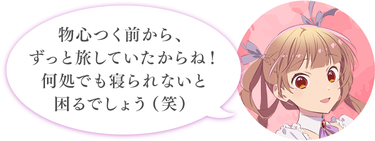 一言コメント