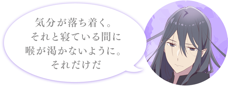 一言コメント