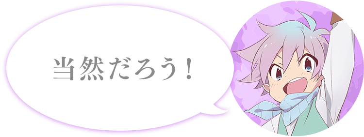 一言コメント