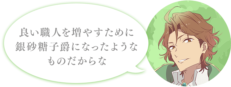 一言コメント