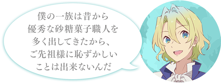 一言コメント
