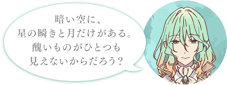 一言コメント