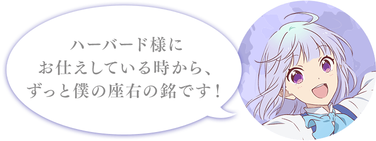 一言コメント