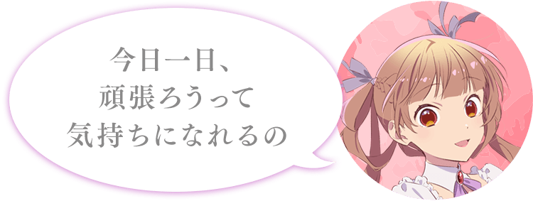一言コメント